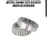 Подшипник роликовый ступицы внутрен./наружн. 33213 65x120x41 ,mb,rvi,volvo,bpw,ror