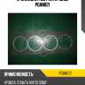 Прокладка гбц parts-mall pgan021