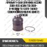 Шаровая опора /передний левый /правый ti-guar для honda accord 2008-2013 acura tsx 2009-  d=48.6mm  tg-51220-ta0a02  (cbho41(cb0126) kbj1145 sbh072) 0320cud