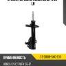 Стойка передняя honda civic fk 06- lh sat st-51606-smg-e03