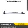 Трапеция стеклоочистителя mitsubishi pajero 99-20 sat st-8251a009