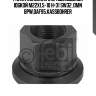 Гайка колесная с вращающейся юбкой m22x1.5-10 h=31 sw32 ,omn bpw,daf95.kassbohrer