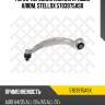 Рычаг передний нижний правый алюм., audi a4/q5 all 08-/a5 all 07-