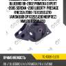 Подушка двс /ti-guar для nissan bluebird 98-2002 primera expert -2005 serena -2001 liberty  presage r'nessa 2000  tg113202j210  (awsni1169 gp113202j210 n09p11ez) nm075 113202j210