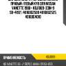 Шаровая опора /передняя нижняя правый /левый kyb для nissan vanette 1986-  kbj1069  (cbn-9 sb-4192 ) 40160g2500 40160g2525 40160g4010
