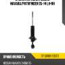 Стойка передняя nissan navara sat st-56100-eb37d