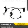 Датчик abs rr toyota hilux 05- lh sat st-89546-0k070
