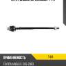 Тяга рулевая lr teknorot t414