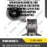 Подушка двс /нижняя /ti-guar для nissan bluebird 95-2001 primera wagon 96-2002 sentra almera tino infiniti g20 98-2002  tg-112104m810  (n09p11r0 nmp11srarh n09p11rz)