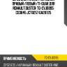 Шрус внутренний /передний правый /левый /ti-guar для renault duster  tg-cvj0095  co3845 jct0257 ga20725