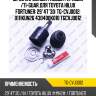 Шрус наружный /левый /правый /ti-guar для toyota hilux fortuner  29*47*30  tg-cvj0012  0111kun26 430400k010 tgcvj0012