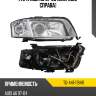 Фара audi a6 01-05 спереди tyc tg-441-1194r