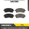 Дисковые тормозные колодки advics sn855