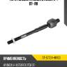 Тяга рулевая hyundai starex sat st-57724-4h100