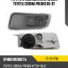 Фара противотуманная слева toyota corona premio 96-97 sat st-20-376l