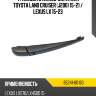 Трапеция стеклоочистителя toyota land cruiser j200 15-21  lexus 85241-60160