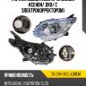 Фара mitsubishi l200 15-19 слева tyc tg-214-11acl-ldhem