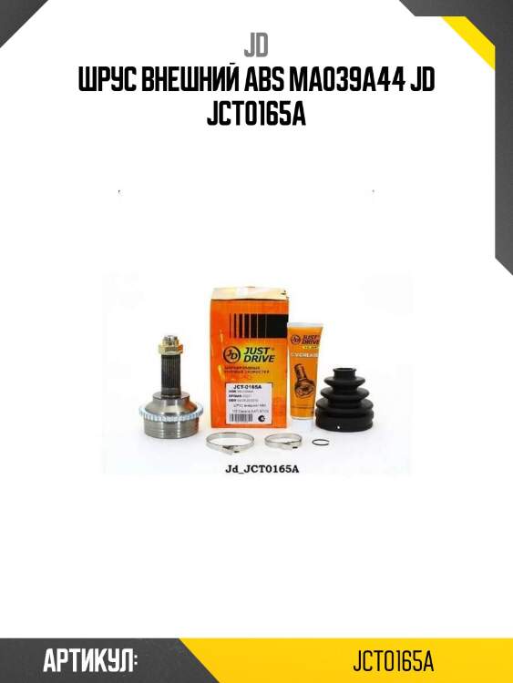 Шрус внешний авs ma039a44 jd jct0165a