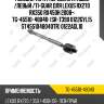Рулевая тяга /передняя правый /левый /ti-guar для lexus rx270 rx350 rx450h 2008-  tg-45510-48040  (sr-t390 0122gyl15 st4551048040tr) 0122agl10