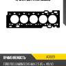 Прокладка гбц volvo/ford xc60/xc70/kuga/mondeo huba/b5254t10 payen ag8320