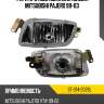Фара противотуманная слева mitsubishi pajero 99-03 sat st-214-2026l