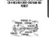 Сайлентблок задн рычага honda cr-v re3/re4 2007-2012 hab-169 febest