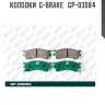 Колодки  g-brake   gp-03084