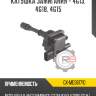 Катушка зажигания - 4g13, 4g18, 4g15