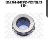 Подшипник выжимной, bmw e30/e36/e46/e28/e34/e39/e32/e38 82-