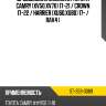 Дроссельная заслонка toyota camry xv50,xv70 17-21  sat st-359-0089