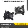 Фара противотуманная слева audi a4 08-12  sat st-446-2005l-uq