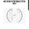 318 100-sx колодки барабанные, opel astra f 91-98/corsa a-c 91-03, geely