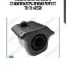 (0358) втулка переднего стабилизатора правая perfect to-13-ac55r