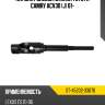Кардан рулевой нижний toyota camry acv30 j 01- sat st-45202-33070