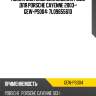 Помпа системы охлаждения /gmb для porsche cayenne 2003-  gew-ps004  7l0965561d