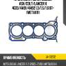Прокладка гбц mitsubishi asx stone ja-31232