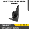 Брызговик Toyota Land Cruiser Prado J150 09-20 Сзади SAT ST-TY150-064B-A1