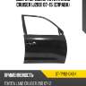 Дверь передняя toyota land cruiser j200 07-15 справа sat st-ty92-040-1