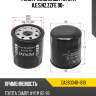 Фильтр масляный toyota a,e,s,nz,zzfe 90- denso da260340-1610