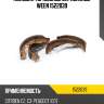 Колодки тормозные барабанные ween 1522039