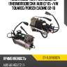 Компрессор контроля высоты пневмоподвески audi q7 05- sat st-7l0616007a
