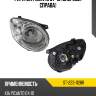 Фара kia picanto 07-10 спереди sat st-223-1128r