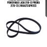Ремень поликлиновый (epdm, power max) lada 2110-12/priora 2170-72 lynxauto 6pk1123