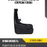 Брызговик peugeot 206 98-09 спереди sat st-pg26-016b-2