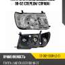 Фара toyota land cruiser j100 98-02 спереди sat st-d12-1103r-ld-e1
