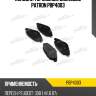 Колодки тормозные дисковые patron pbp4003