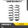 Пружина подвески 2шт комплект задняя ford fusion 02-12 baikor bkcs0295