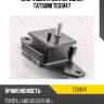 Опора двигателя передняя tatsumi teg1047