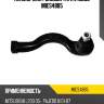 Наконечник рулевой mitsubishi l200 moog mi-es-4885