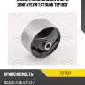 Сайлентблок задней опоры двигателя tatsumi tef1637